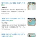 탕정면로40번길 이미지