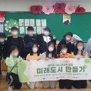 원남초등학교 | 디지털새싹 방학중캠프 / 채움플러스 충북 원남초등학교 생생 후기