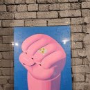 삼성마을 운동장 네이버블로그