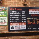 도화역 | 🌭[인천 맛집] 도화역 근처 또또또간집 '곱창가' 후기