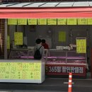고기파는청년들 - 동래구 충렬대로249번길 33 | 고기파는청년들