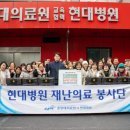 현대정육센터