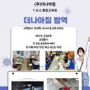 더나아짐 네이버블로그