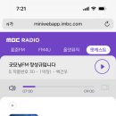 MBC 잠깐만 캠페인은 이미지