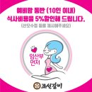 조선갈비 안산점 이미지