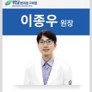 위담한의원 구리남양주점