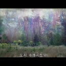 서던 리치: 소멸의 땅 Annihilation , 2018 이미지