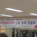 여주시국민체육센터 다목적실 이미지