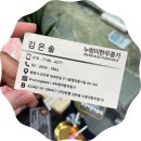 종가집정육점