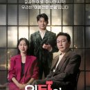 변호사이지혜법률사무소 텐아시아