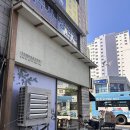 부산역 | 부산 워케이션 여행 부산역 이재모피자 솔직후기