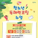 소라도서관 이미지