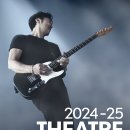[2024-25 Theatre 이문세] - 제주 티스토리