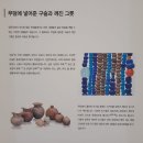 남원토기 이미지