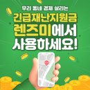 글라스미 안경 렌즈미 이미지