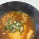 정직유부포항 이미지