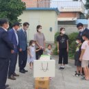 이천시산림조합