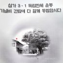 삼가삼거리 이미지