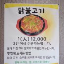 황소왕갈비 이미지