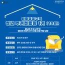 청정구역 네이버블로그