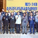동창이엔씨(주) 광양뉴스