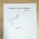 모가드론