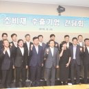 영동기업㈜ 이미지