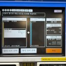 레인910 | 나고야 공항에서 시내 사카에역 가는 법 중부국제공항 뮤스카이 메이테츠 후기