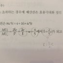 응용실전편 391p 간단한 사칙연산.. 이미지