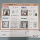 추억만들기Ⅱ 이미지