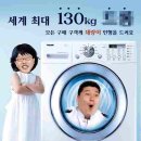 돼랑이 Daum카페
