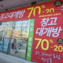 세사리빙김천 | [상품. 세사리빙] 창고대개방 알러지케어 차렵 겨울 이불. 세사리빙 김천덕곡점