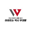 정직한부동산중개 이미지