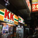 선반내주유소 | 말레이시아 쿠알라룸푸르. KL익스프레스, KL트랜싯 타기, 터치앤고, TNG카드 구입, 충전, 사용법. 여행...