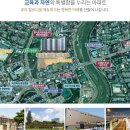 전주우전초등학교 이미지