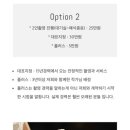 온더브라이드 이미지