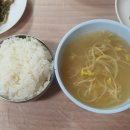 산성옥