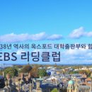 리딩클럽 이미지