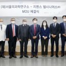 지멘스헬시니어스(주) 이미지