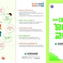 대구광역시 북구청 이미지