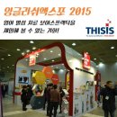 스피킹프로