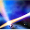 성광 태양광발전소 이미지