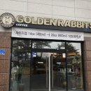 골든레빗 - 동구 신기로101번길 32 | 골든레빗