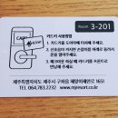 MJ | 제주 구좌 오션뷰 숙소 추천, 전 객실 바다뷰 MJ리조트 후기