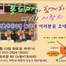 노원 어울림극장 이미지