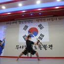 활인합기도 이미지