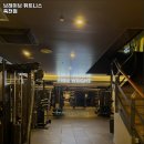 브레이브휘트니스 죽전점