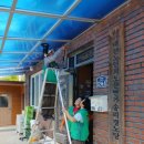 가송리 경로당 이미지