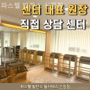 파스텔발란스 | 신정동 필라테스 파스텔 발란스 신정점 필라테스 플레이스 회원 후기 모음