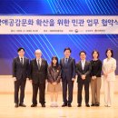 공감문화